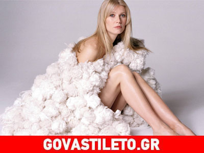 Gwyneth Paltrow: Έκανε σεξ για να κερδίζει ρόλους;